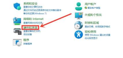Win10升级Win11后充不了电怎么办