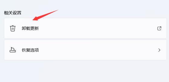 Win11系统搜索不到打印机怎么办