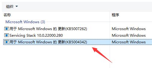 Win11系统搜索不到打印机怎么办