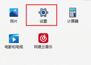 Win11系统搜索不到打印机怎么办