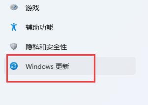 Win11系统搜索不到打印机怎么办