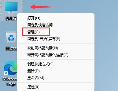 Win11系统鼠标键盘无法使用怎么办？