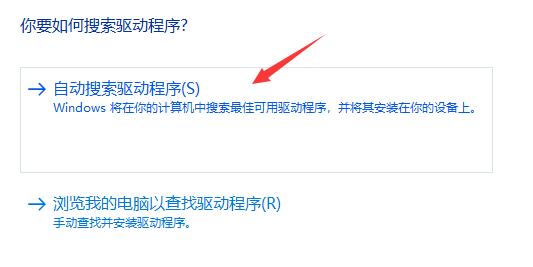 Win11系统鼠标键盘无法使用怎么办？