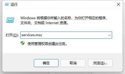 Win11系统提示搜索引擎已关闭的解决技巧