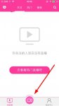 陌秀直播怎么开直播间 陌秀直播开直播教程