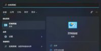 Win10升级Win11后充不了电怎么办