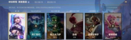 英雄联盟手游超级红包活动在哪 英雄联盟手游超级红包活动攻略