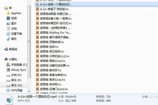 酷我音乐怎么免费下载付费歌曲 免费下载付费歌曲方法