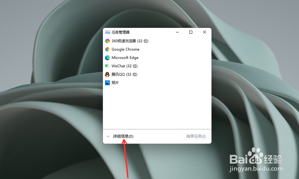 win11开始菜单栏无响应(1)