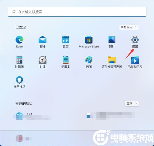 Win11系统如何调节鼠标灵敏度？调鼠标指针速度的方法