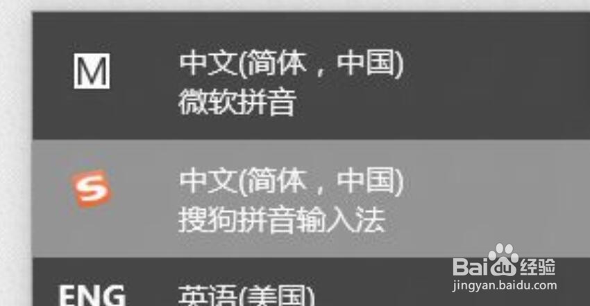 windows11输入法无法使用(6)