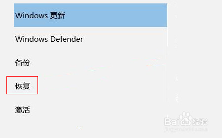windows11怎么恢复出厂设置(2)