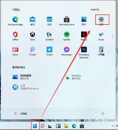 windows11怎么恢复出厂设置