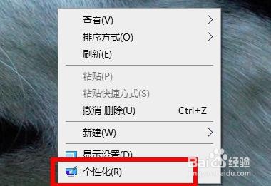 windows11桌面没有我的电脑