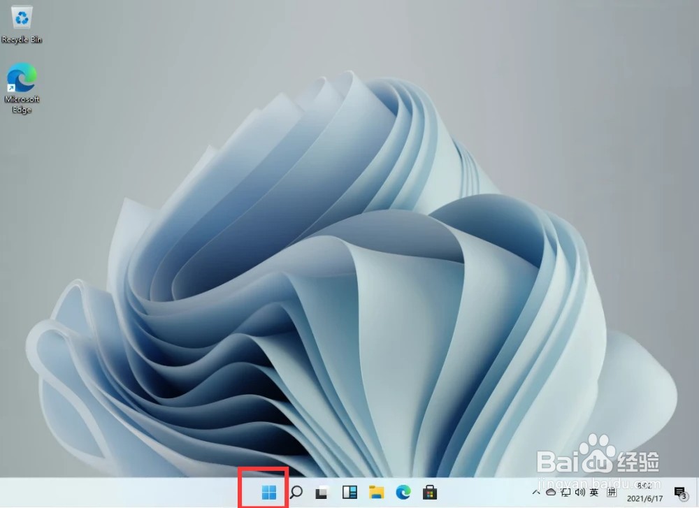 windows11怎么关机
