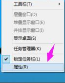 Win11 如何改回 Win7/10 开始菜单任务栏