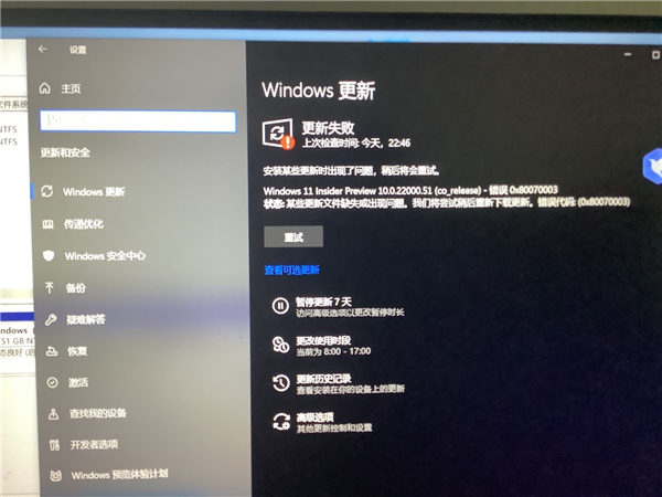 Win11 ISO下载_微软原版 Win11 ISO镜像下载 V2021