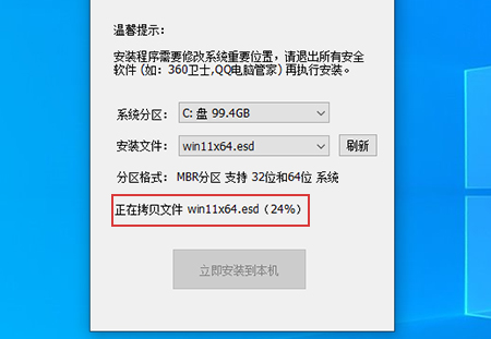 Win11 ISO下载_微软原版 Win11 ISO镜像下载 V2021