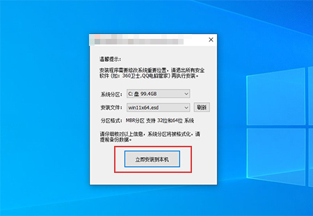 Win11 ISO下载_微软原版 Win11 ISO镜像下载 V2021