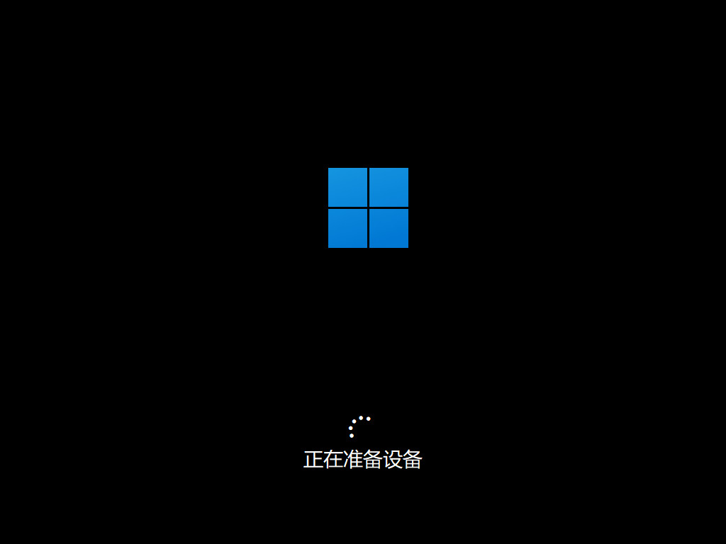 全新 Win11专业版 64位系统 V2021.12_永久激活