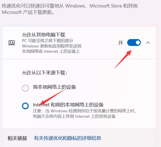 Win11系统为什么更新那么慢？如何解决这个问题？