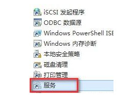 Win11系统安装失败0xc1900101错误怎么办？