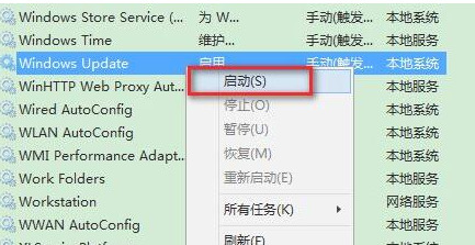 Win11系统安装失败0xc1900101错误怎么办？