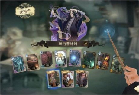 哈利波特魔法觉醒最新最强卡牌搭配 哈利波特魔法