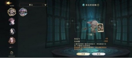 哈利波特魔法觉醒最新最强卡牌搭配 哈利波特魔法