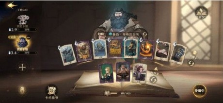 哈利波特魔法觉醒最新最强卡牌搭配 哈利波特魔法