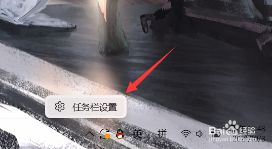 windows11任务栏怎么调到左边