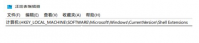 资源管理器卡顿是怎么回事？Win11资源管理器卡顿解决方法