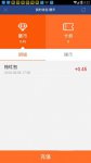 视吧直播慧币有用吗 视吧慧币可不可以提现