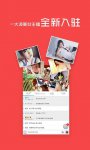 来疯直播app是什么 来疯直播秀有趣吗