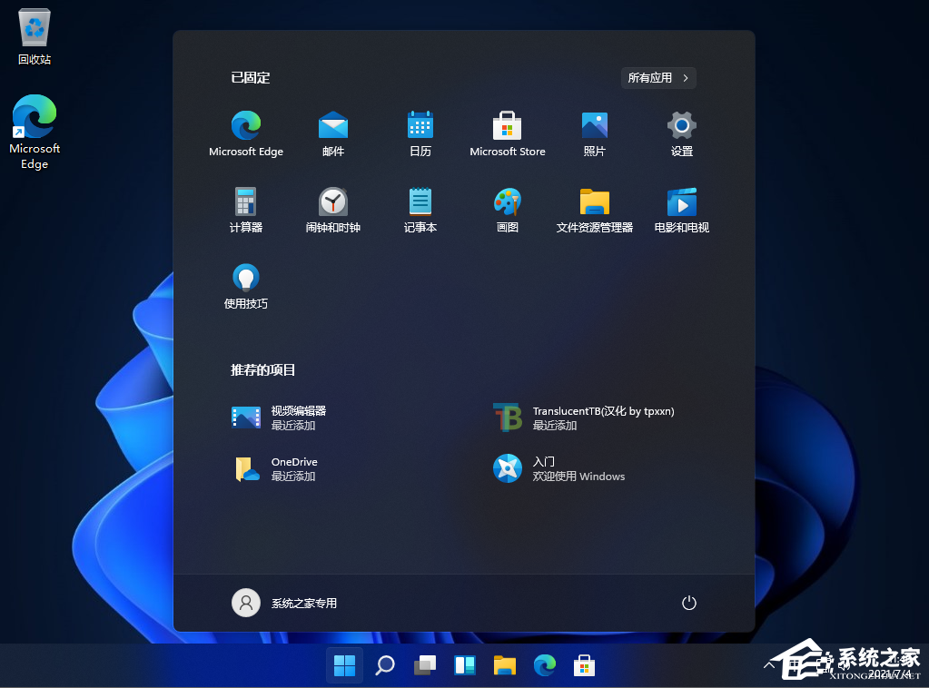 win10和win11哪个好(1)