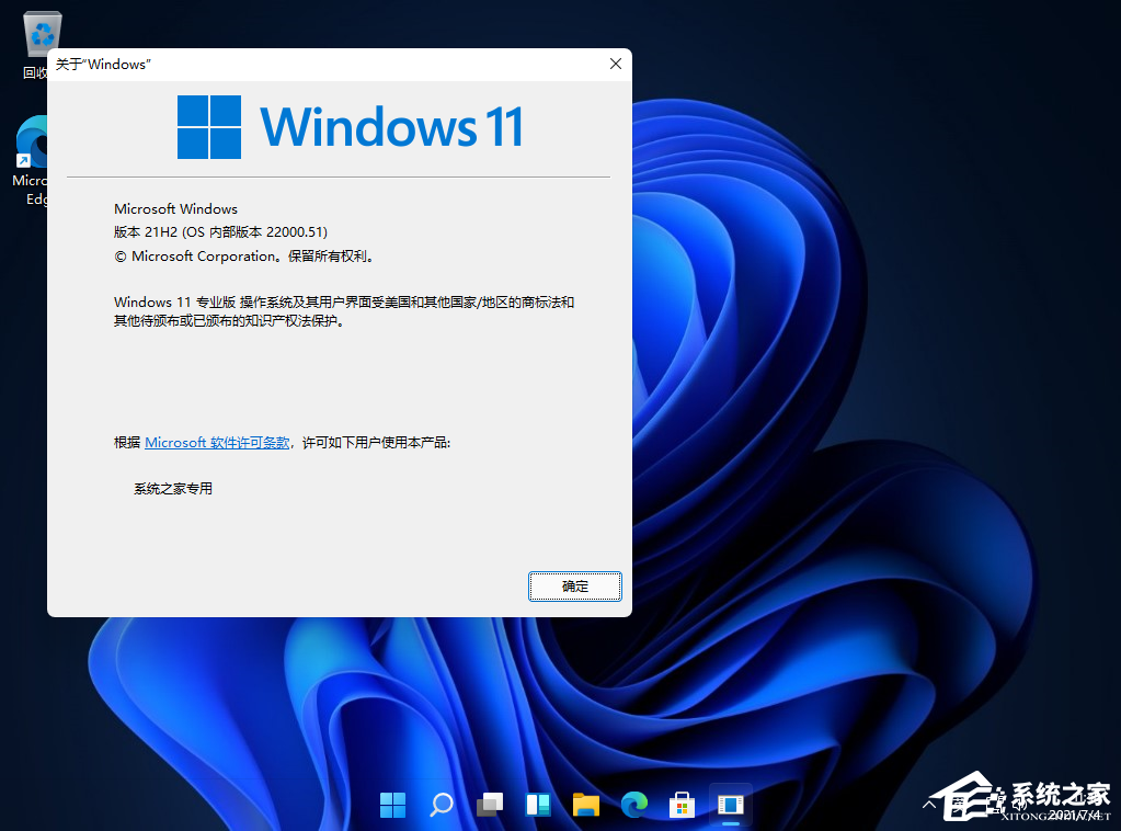 win10和win11哪个好(2)