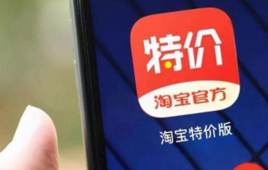 淘特的东西怎么样?淘特的东西为什么这么便宜?