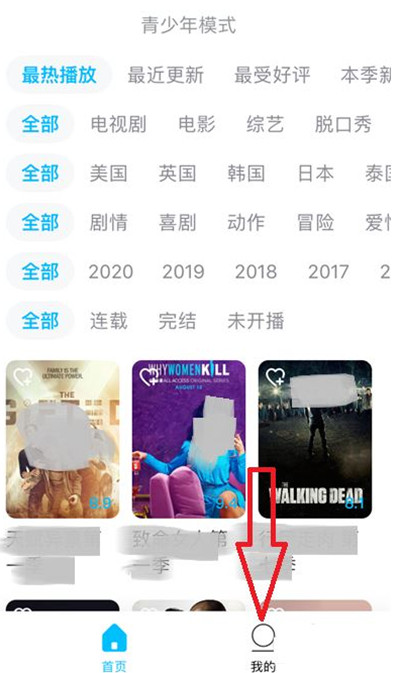 人人视频青少年模式在哪里关闭？人人视频青少年模式关闭方法