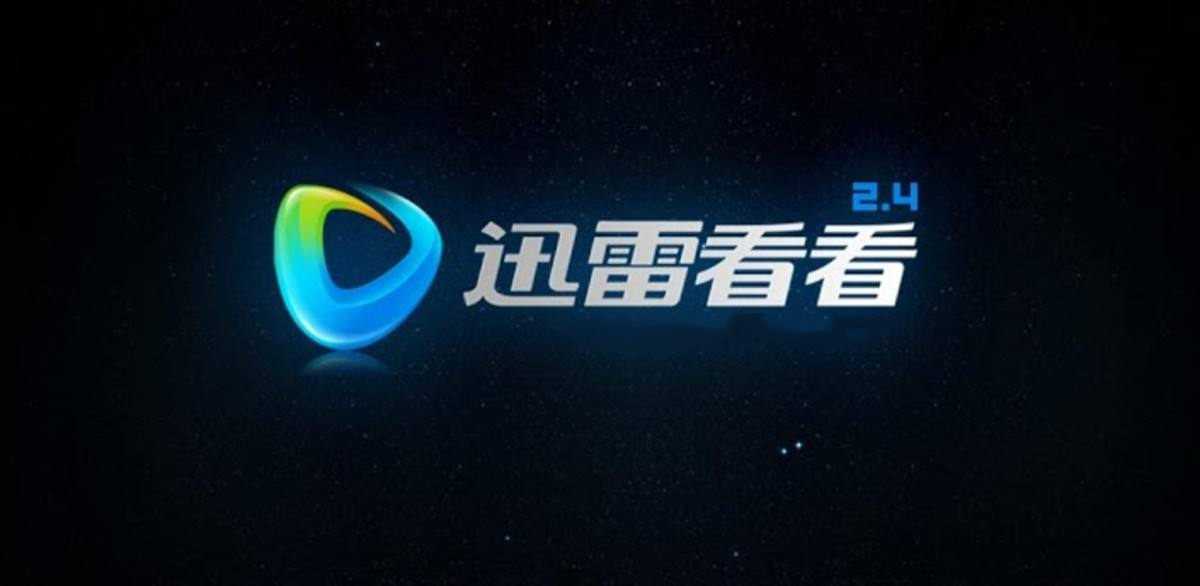 迅雷看看怎么下载电影 迅雷看看怎么下载教程