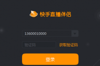 快手直播伴侣是什么 快手直播下载地址