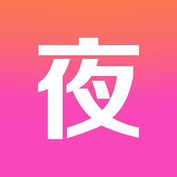 夜夜直播不能聊天怎么回事 夜夜直播看不到打字解决办法