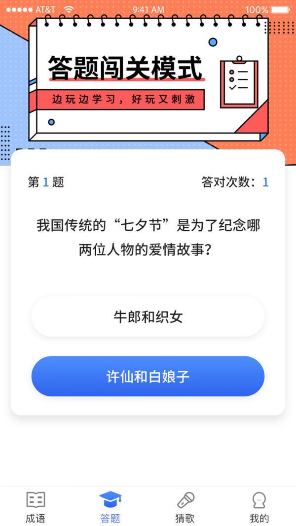 泡泡大明星