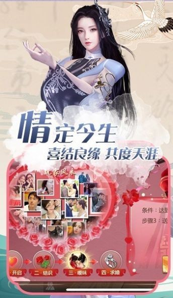 呤语红包版