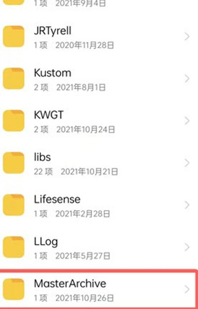 QQ浏览器自动解压后解压的文件在哪里?QQ浏览器自动解压后解压的文件介绍