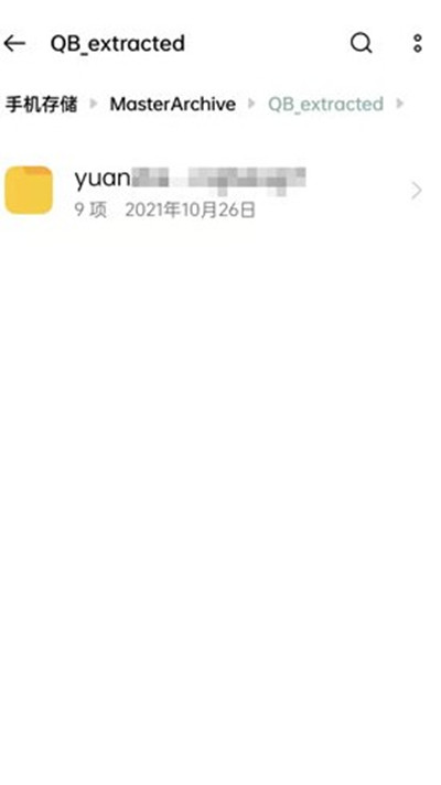 QQ浏览器自动解压后解压的文件在哪里?QQ浏览器自动解压后解压的文件介绍