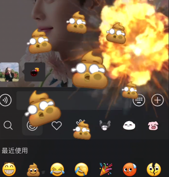 微信炸屎怎么弄?微信表情怎么炸屎?微信炸屎详细步骤流程图