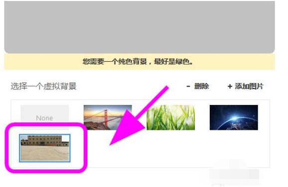 zoom视频会议怎么设置背景 如何开启虚拟背景