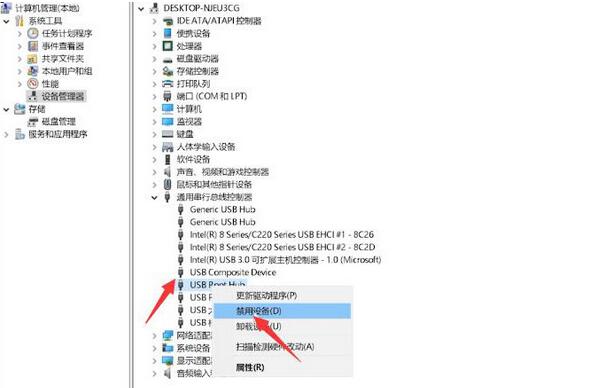 USB设备识别不了怎么办?Win11无法识别USB设备解决方法