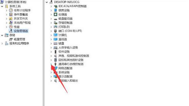 USB设备识别不了怎么办?Win11无法识别USB设备解决方法