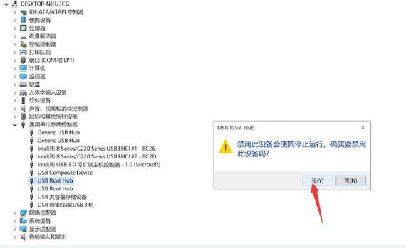 USB设备识别不了怎么办?Win11无法识别USB设备解决方法